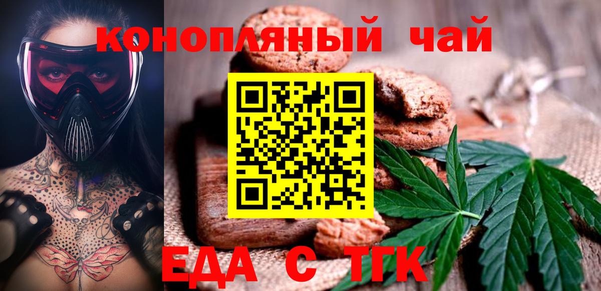 Меф кристаллы  MDMA  Марихуана  А ПВП СК   ГАШИШ  Вход с VPN  Марихуана  Отрадный  МЕФ  NBOMe 
