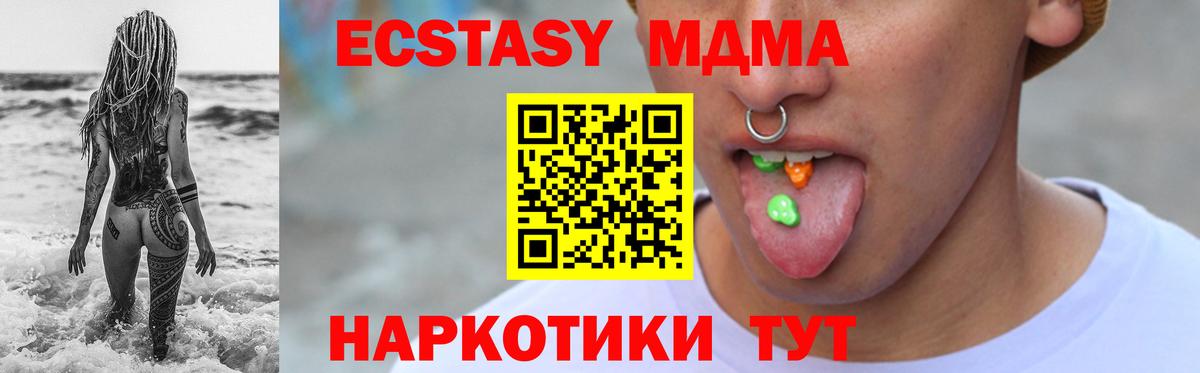Экстази Cube Отрадный