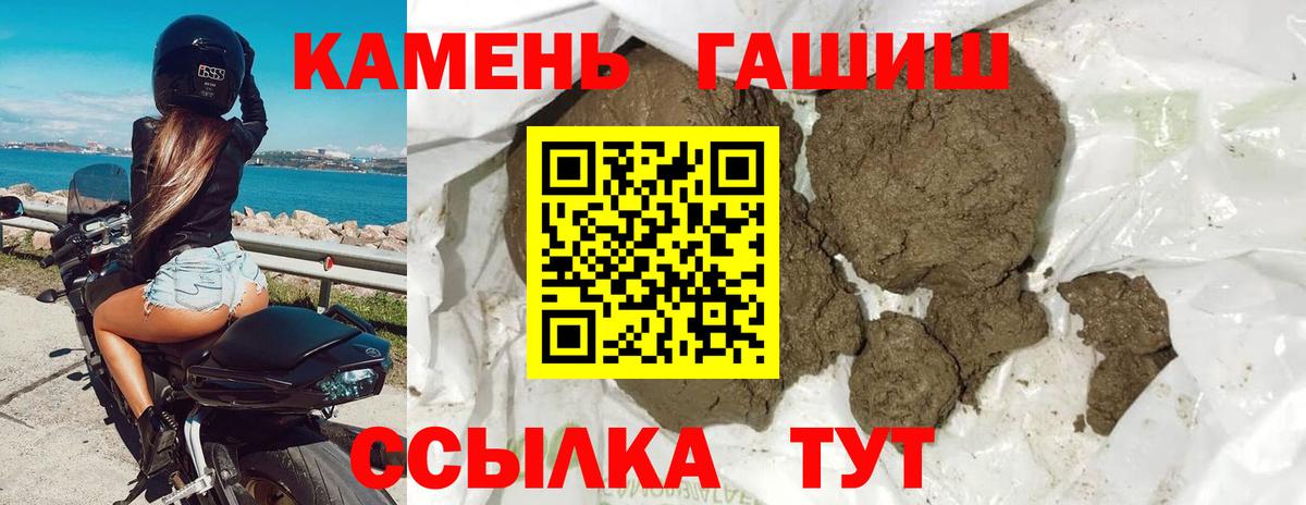 Гашиш Изолятор Отрадный
