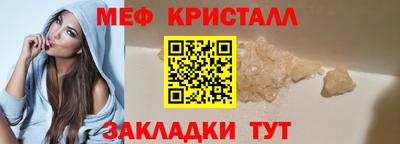 2c-b Славянск-на-Кубани