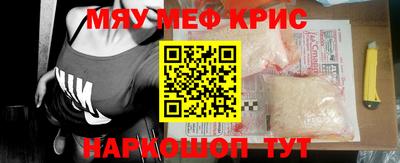 первитин Сланцы