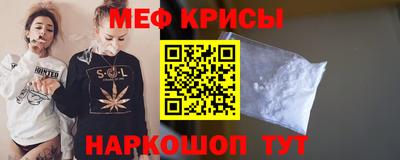 первитин Сланцы