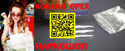 первитин Сланцы