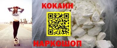 индика Ставрополь