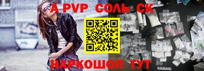 меф Славгород