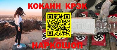 ALPHA-PVP Старая Купавна