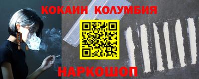 2c-b Славянск-на-Кубани