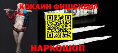 ALPHA-PVP Старая Купавна