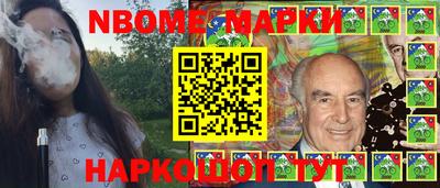 меф Славгород