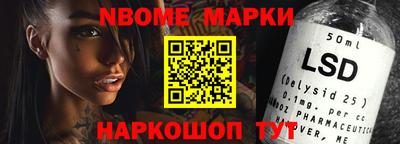 меф Славгород