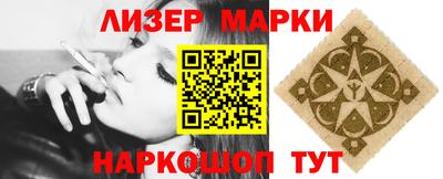 индика Ставрополь