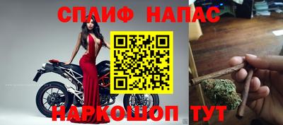 2c-b Славянск-на-Кубани