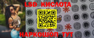 2c-b Славянск-на-Кубани