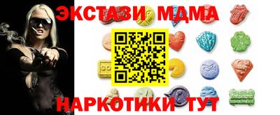 меф Славгород
