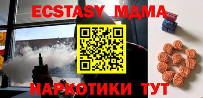 меф Славгород