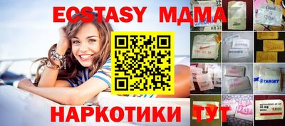 MDMA Среднеуральск