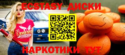 2c-b Славянск-на-Кубани
