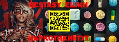 первитин Сланцы