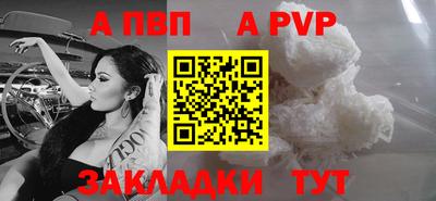 2c-b Славянск-на-Кубани