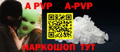 первитин Сланцы