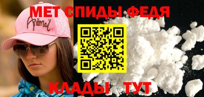 меф Славгород