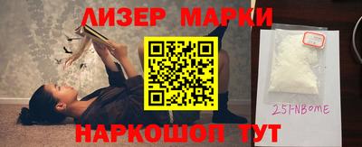 ALPHA-PVP Старая Купавна