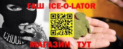 меф Славгород