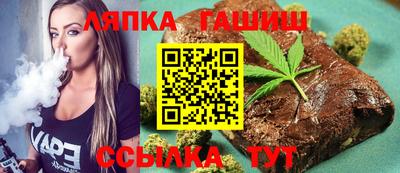 меф Славгород