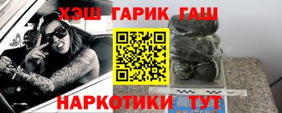 ALPHA-PVP Старая Купавна