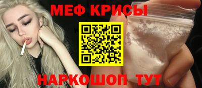 первитин Сланцы