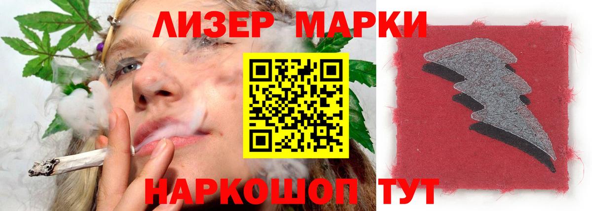 Отрадный  ЛСД экстази  Вход с VPN  omg сайт  ЛСД экстази кислота  ЛСД экстази ecstasy 