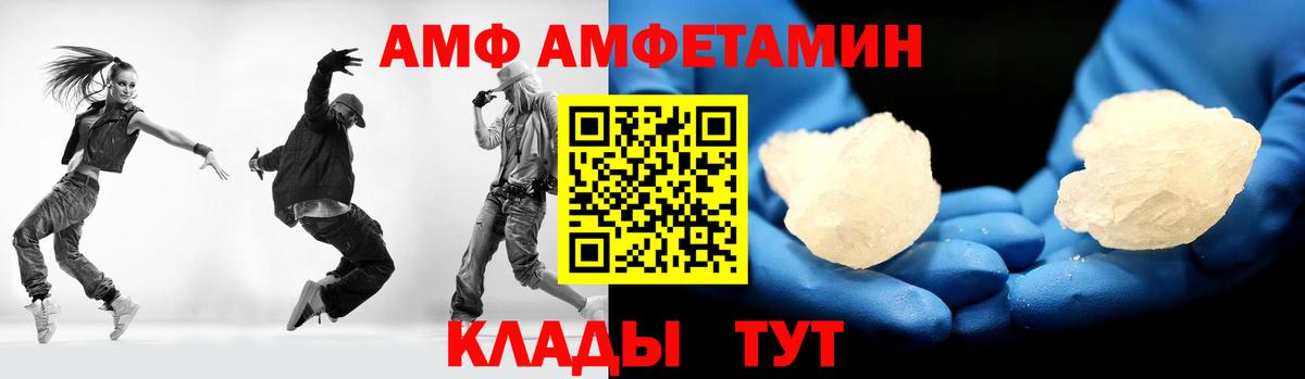Отрадный  Первитин пудра  Вход с VPN 